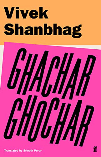 Stock image for Ghachar Ghochar for sale by WorldofBooks