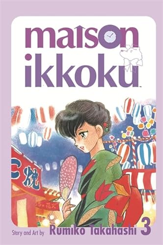 Beispielbild fr Maison Ikkoku Volume 3 (MANGA) zum Verkauf von WorldofBooks