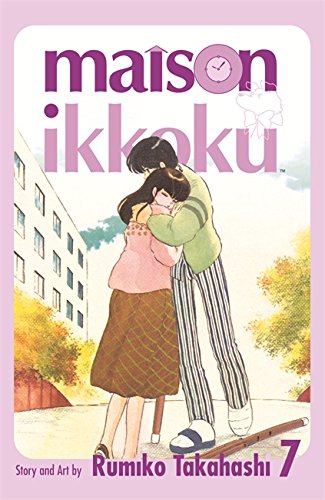 9780575078420: Maison Ikkoku Volume 7 (MANGA)