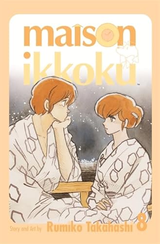 Maison Ikkoku Volume 8: v. 8 (Manga) (9780575080027) by Rumiko Takahashi