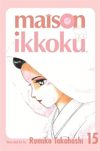 9780575080935: Maison Ikkoku Volume 15 (MANGA)