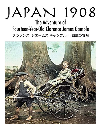 Beispielbild fr Japan 1908:The Adventure of Fourteen-Year-Old Clarence James Gamble zum Verkauf von Wonder Book