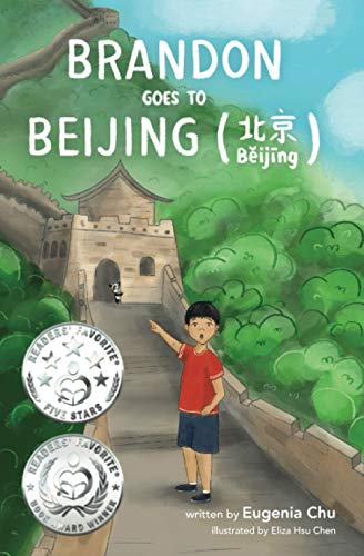 Imagen de archivo de Brandon Goes to Beijing (Beijing??) a la venta por SecondSale