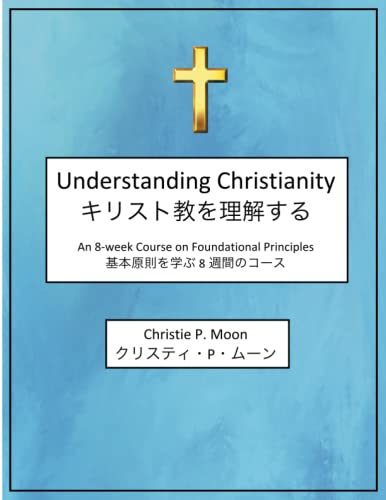 Stock image for Understanding Christianity: An 8-week Course on Foundational Principles for sale by SecondSale