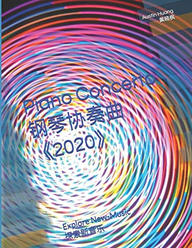 Stock image for Piano Concerto "2020"           2020  : Explore New Music           for sale by THE SAINT BOOKSTORE