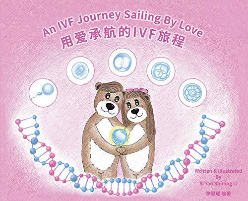 Stock image for An IVF Journey Sailing By Love for sale by Books From California