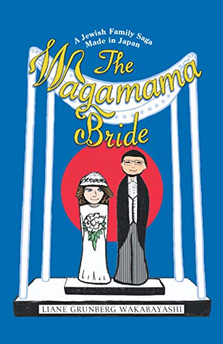 Imagen de archivo de The Wagamama Bride: A Jewish Family Saga Made in Japan a la venta por WorldofBooks