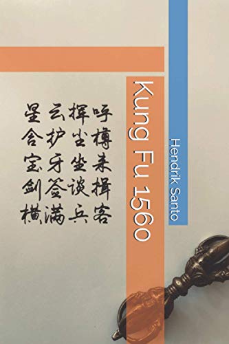 Beispielbild fr Kung Fu 1560 zum Verkauf von Books Unplugged