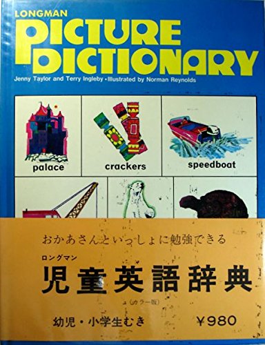 9780582185173: Picture Dictionary