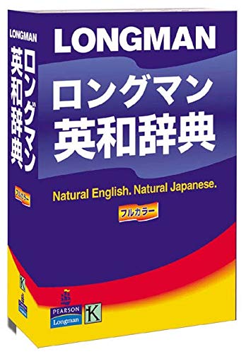 9780582817968: Longman Eiwa Jiten Dictionary and Longman Learning Lab Handheld Pack