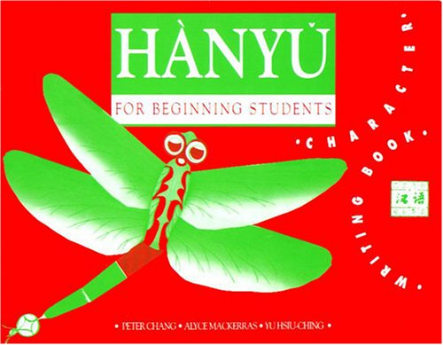 Stock image for Hanyu for Beginning Students: Character Writing Book for sale by Wonder Book