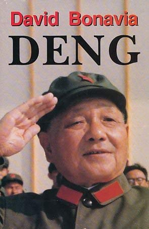 Beispielbild fr Deng zum Verkauf von Wonder Book