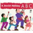 Beispielbild fr A Jewish Holiday ABC zum Verkauf von HPB-Emerald