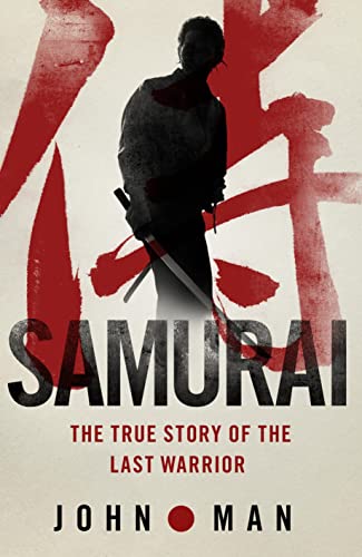 9780593065051: Samurai