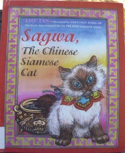 9780606221030: Sagwa, the Chinese Siamese Cat