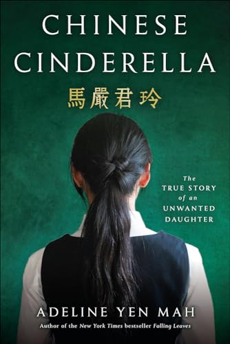 Stock image for Chinese Cinderella: The True Story of an Unwanted Daughter for sale by ThriftBooks-Atlanta