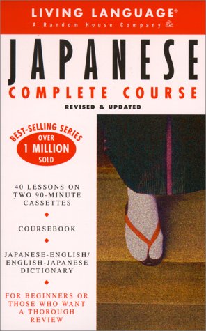 Stock image for JAPANESE COMPLETE COURSE for sale by Falls Bookstore