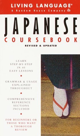 Stock image for Basic Japanese Coursebook: Revised and Updated (LL(R) Complete Basic Courses) for sale by Wonder Book