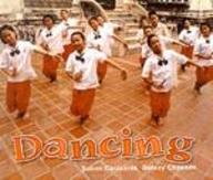 Dancing (9780613214025) by Canizares, Susan; Canizares, Betsey
