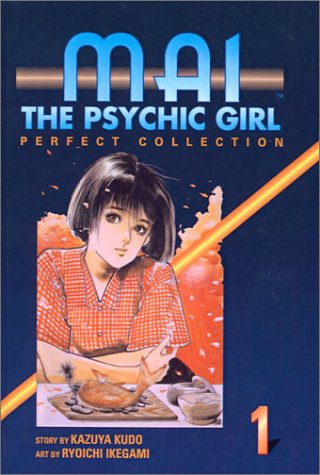 Mai, the Psychic Girl: Perfect Collection, Vol. 1 (9780613509572) by Kazuya Kudo; æ± ä¸Š é¼ä¸€