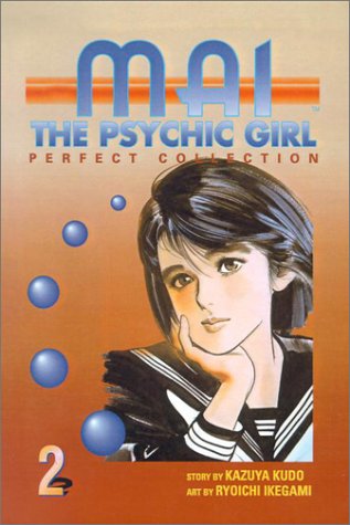 Mai, the Psychic Girl: Perfect Collection, Vol. 2 (9780613509589) by Kazuya Kudo
