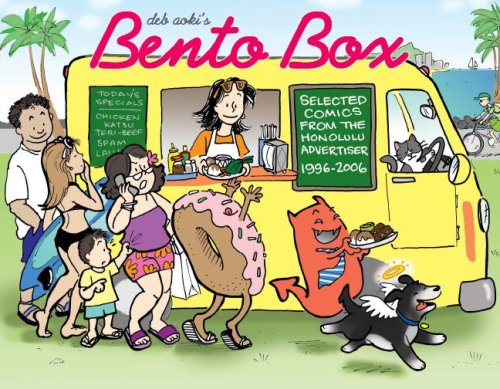 9780615132525: Deb Aoki's Bento Box