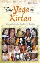Beispielbild fr YOGA OF KIRTAN: Conversations On The Sacred Art Of Chanting (includes CD) zum Verkauf von ZBK Books