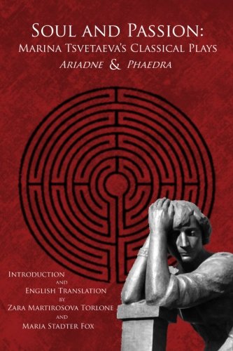 Stock image for Soul and Passion Marina Tsvetaeva's Classical Plays: Ariadne & Phaedra for sale by Michener & Rutledge Booksellers, Inc.