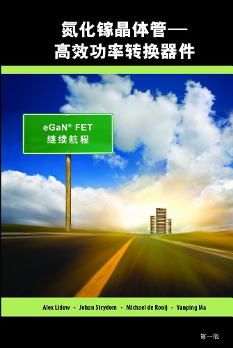 Stock image for GaN Transistors for Efficient Power Conversion (Chinese Edition) for sale by Revaluation Books