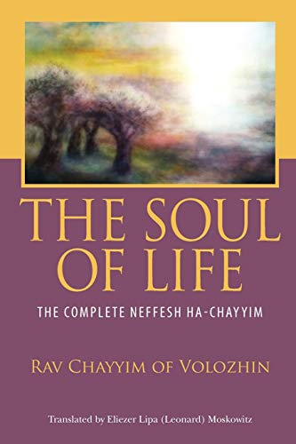 9780615699912: The Soul of Life: The Complete Neffesh Ha-chayyim