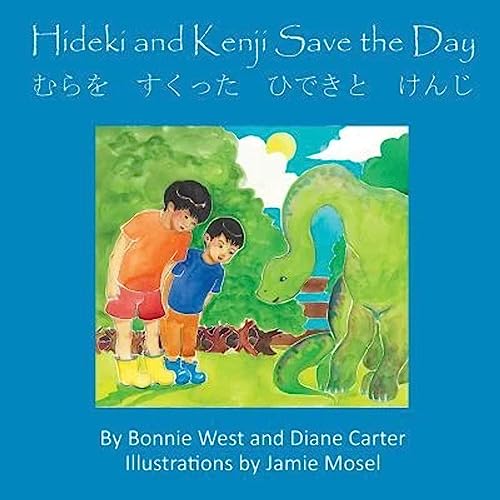 Stock image for Hideki and Kenji Save the Day (English and Japanese Edition) for sale by Magers and Quinn Booksellers