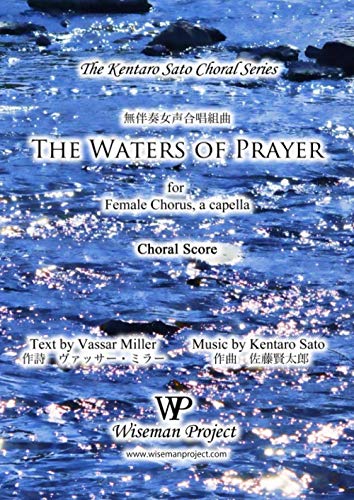 Imagen de archivo de The Waters of Prayer: for Female Chorus a la venta por Revaluation Books