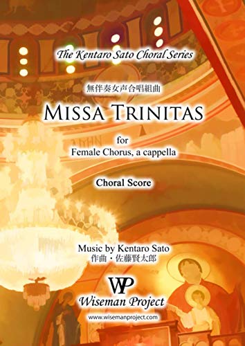 Stock image for Missa Trinitas: for Female Chorus for sale by SecondSale