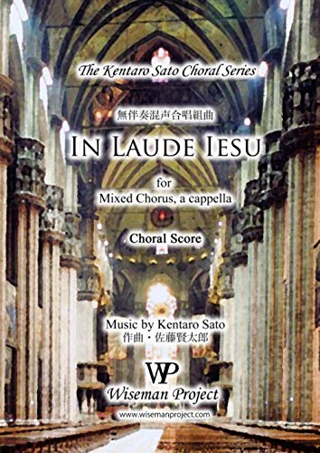 Imagen de archivo de In Laude Iesu: for Mixed Chorus a la venta por Revaluation Books