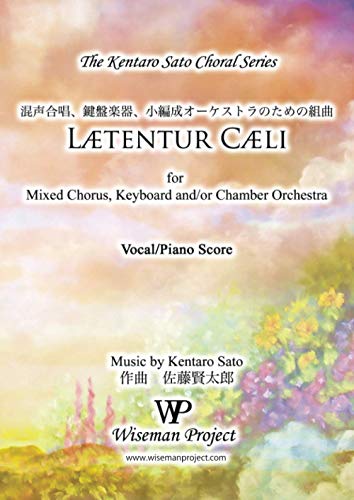 Imagen de archivo de Laetentur Caeli: for Mixed Chorus, Keyboard and/or Chamber Orchestra a la venta por Books Unplugged