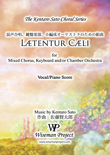 Stock image for Laetentur Caeli: for Mixed Chorus, Keyboard and/or Chamber Orchestra for sale by Books Unplugged