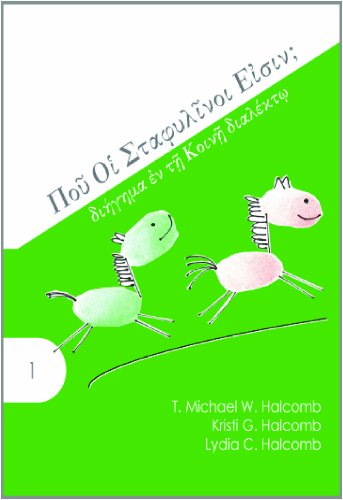 Beispielbild fr Where Are The Carrots?: A Story In Koine (AGROS) zum Verkauf von Revaluation Books