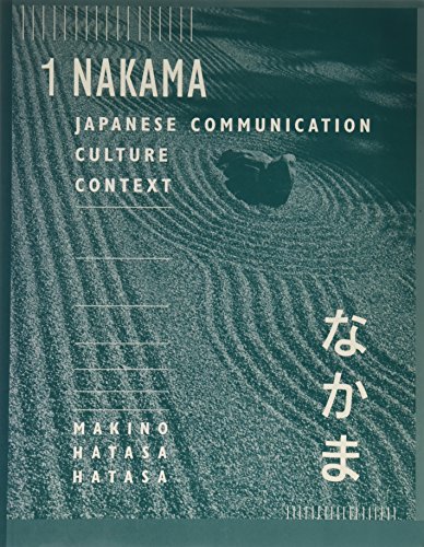 Stock image for Nakama 1 [Softcover] for sale by HPB-Red