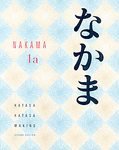 Stock image for Nakama: Introductory Japanese--Communication, Culture, Context for sale by ThriftBooks-Dallas