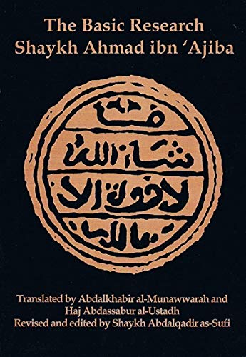 Stock image for The Basic Research: Arabic Title: 'Al Futuhat Al Ilahiyya Fi Sharh Al Mabaahith Al-Asliyya' for sale by GF Books, Inc.
