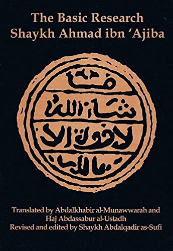 9780620232456: The Basic Research: Arabic Title: 'Al Futuhat Al Ilahiyya Fi Sharh Al Mabaahith Al-Asliyya'