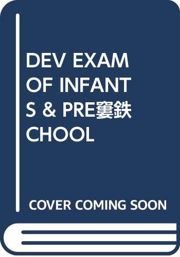 9780632028443: Developmental examination of infants and preschool children