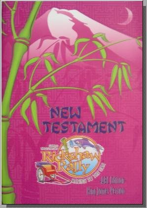 Beispielbild fr KJV - New Testament - ABC Edition (Far-Out Far East Rickshaw Rally - Racing To The Son) zum Verkauf von Wonder Book