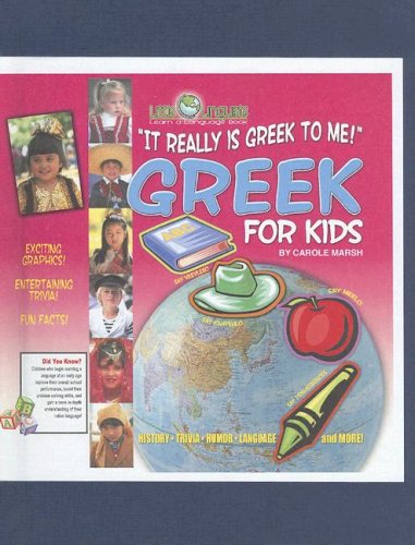 9780635024404: It Really Is Greek to Me!: Greek for Kids (Carole Marsh "of All the Gaul" Language Books)