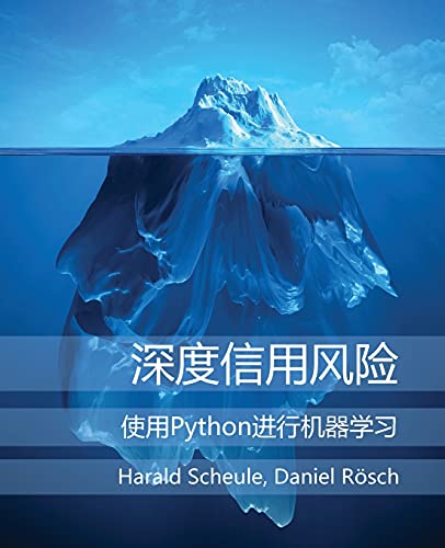 Stock image for ?????? (Deep Credit Risk) - ??Python?????? (Chinese Edition) for sale by Lucky's Textbooks