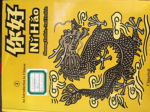 Stock image for Ni Hao 2: Simplified Characters for sale by Textbook Pro