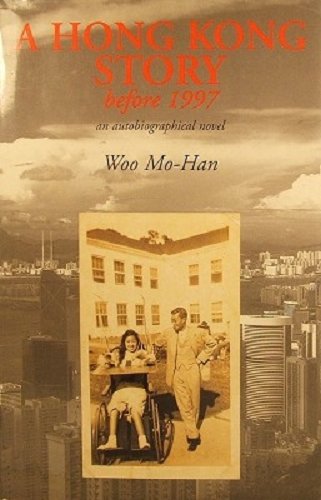 Hong Kong Story Before 1997