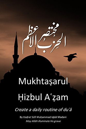 hizbul azam transliteration hizbul azam transliteration