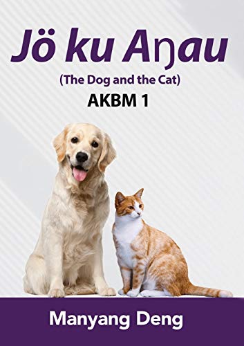 Stock image for The Dog and the Cat (J ku A?au) is the first book of AKBM kids' books (Dinka Edition) for sale by GF Books, Inc.
