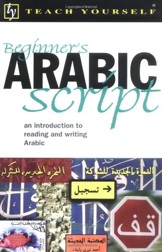 Stock image for Teach Yourself Beginners Arabic Script for sale by Better World Books